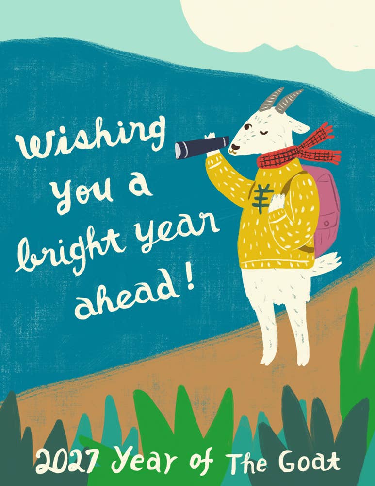 Honeyberry Studios - 2027 Year of the Goat Lunar New Year Greeting Card