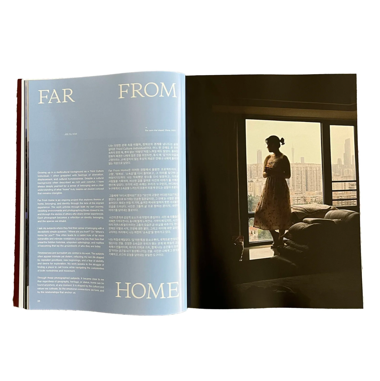 pamplemousse - The Foundations Issue #12