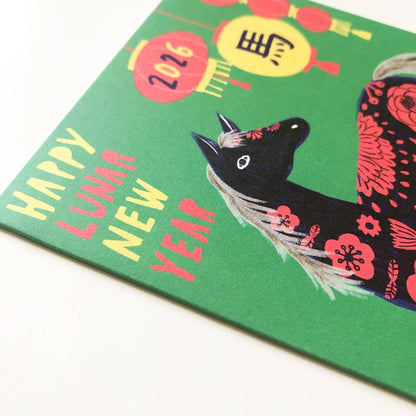 Honeyberry Studios - 2026 Year of the Horse Lunar New Year Greeting Card