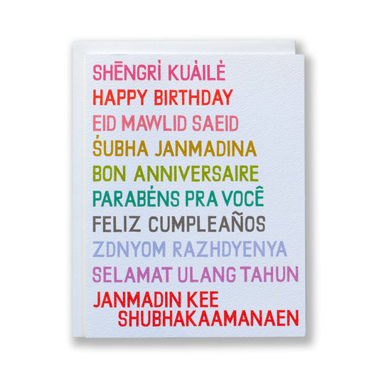 Banquet Workshop - Universal Birthday Card