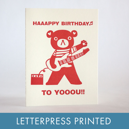 Fugu Fugu  - Rockin' Birthday Letterpress Greeting Card by Fugu Fugu