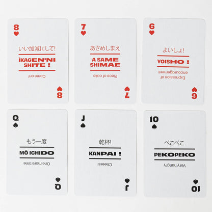 Lingo Playing Cards - Japanese Travel Playing Cards